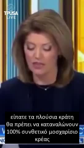 O GATES ΠΡΟΤΕΙΝΕΙ ΣΤΙΣ ΠΛΟΥΣΙΕΣ ΧΩΡΕΣ ΝΑ ΚΑΤΑΝΑΛΩΝΟΥΝ 100% ΣΥΝΘΕΤΙΚΟ ΚΡΕΑΣ