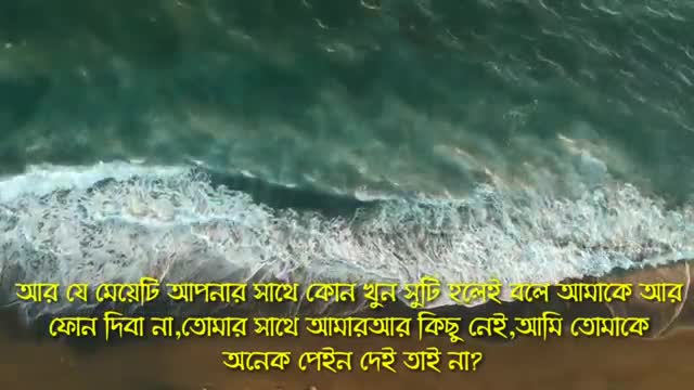 মেয়েদের_নিয়ে_কিছু_কথা,_ভিডিওটি_দেখলে_অবাক_হয়ে_যাবেন