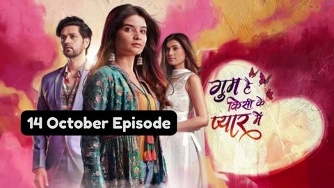 Ghum Hai Kisi Ke Pyaar Mein 14th October 2024 Episode | GHKKPM Today NEW PROMO