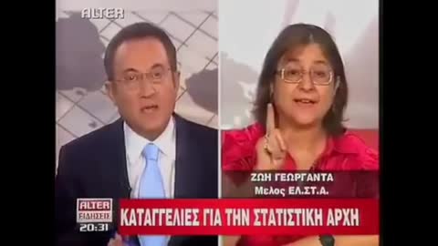 Για να μη ξεχνιόμαστε... Που είναι αυτό το παλλικάρι ο Κωνστας;;;