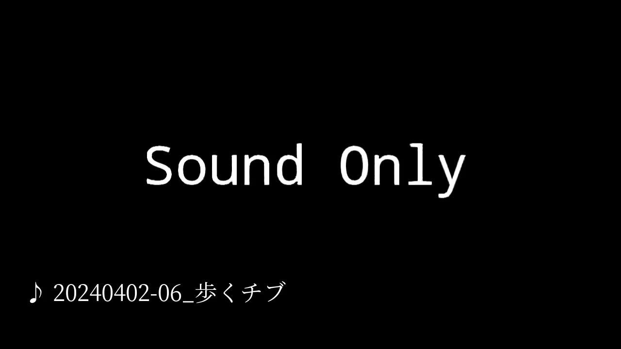 20240402-06_歩くチブ.mp4