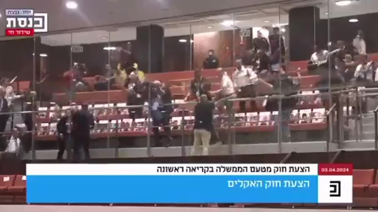 Chaos erupted in the Israeli Knesset gallery as relatives of hostages threw yellow paint