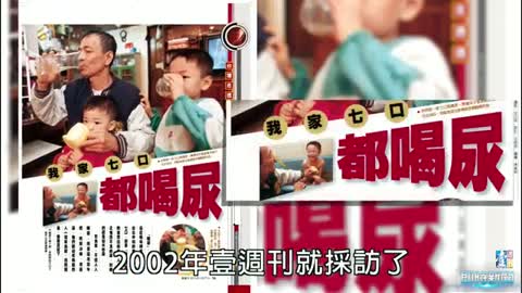 【壹週刊】〈無所不吃〉張鈞甯喝尿94狂 這家七口都喝尿 ｜ 蘋果新聞網 ｜ 蘋果日報