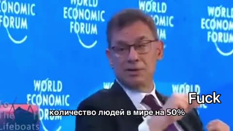 World Genocide By Evil World Economic Forum