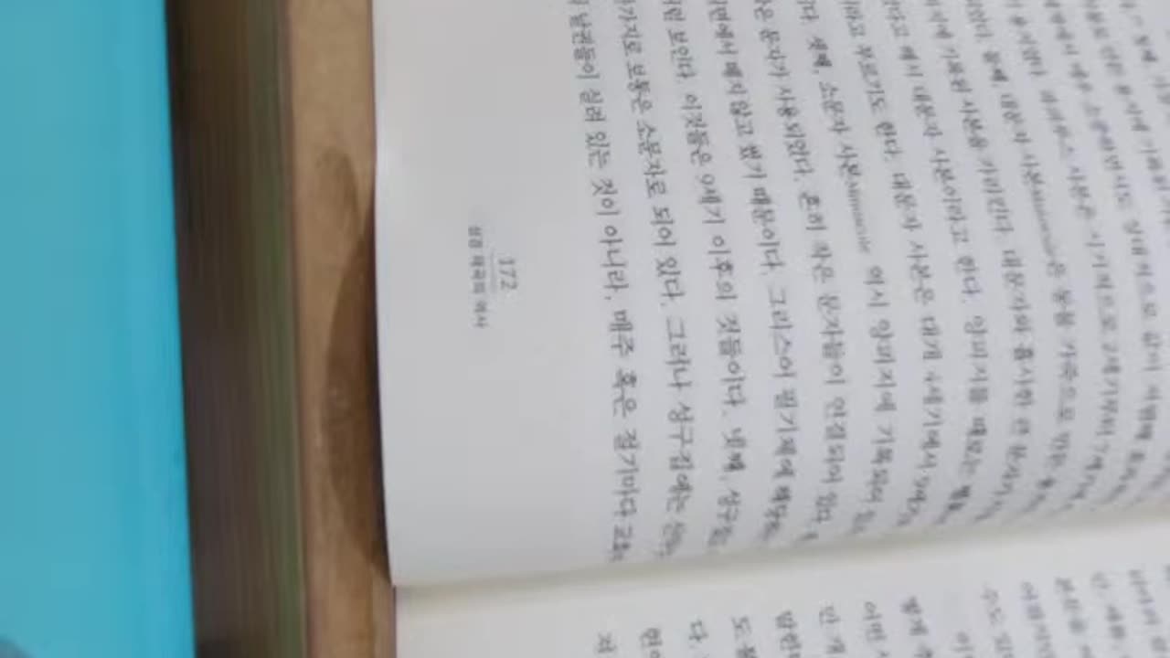 성경왜곡의 역사,바트어만,존 밀,그리스어, 신약성서, 브라이언월튼, 존 펠,본문비평학,학자,인쇄본,스테파누스,교부,옥스퍼드퀸즈칼리지,지각변동,시리아어,콥트어,라틴어,이문단락,원본문