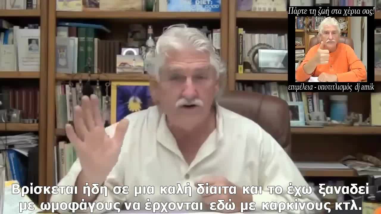 DR. ROBERT MORSE - She was eating healthy but... (greek subs)