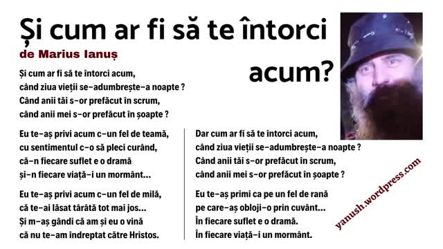 Marius Ianuș - Și cum ar fi să te întorci acum?