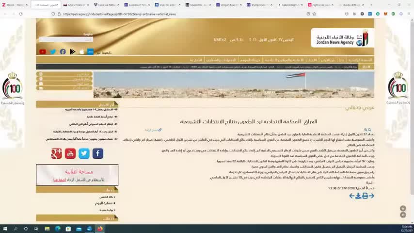 TRUMP ALLIES INFORMATION .