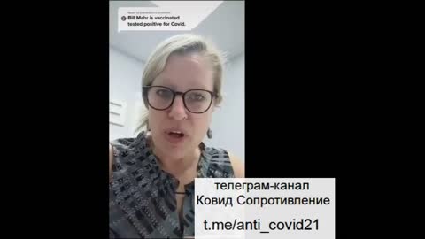 2021-05-18 Все поступившие в ковидное отделение были дважды вакцинированы