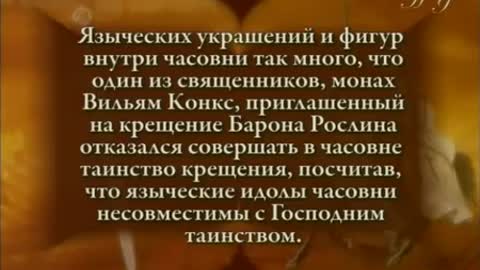MASONAI. KODĖL VATIKANAS UŽDRAUDĖ TAMPLIERIUS?