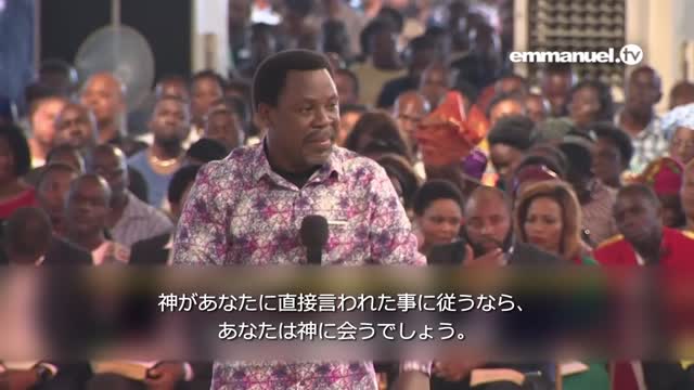 YOUR FAITH WILL NOT FAIL!!! Prophet TB Joshua あなたが他者の信仰の真似をするなら、神はあなたに会われません！ 預言者TBジョシュア