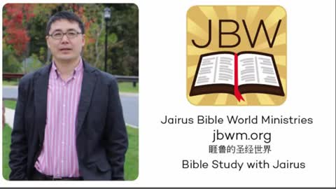 睚鲁的圣经世界-民数记13-精华版-BIBLE-NUMBERS 13