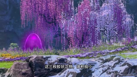 斗破苍穹第32集：药老即将彻底恢复身体，然而魂殿“九天尊”却大举进攻星陨阁！