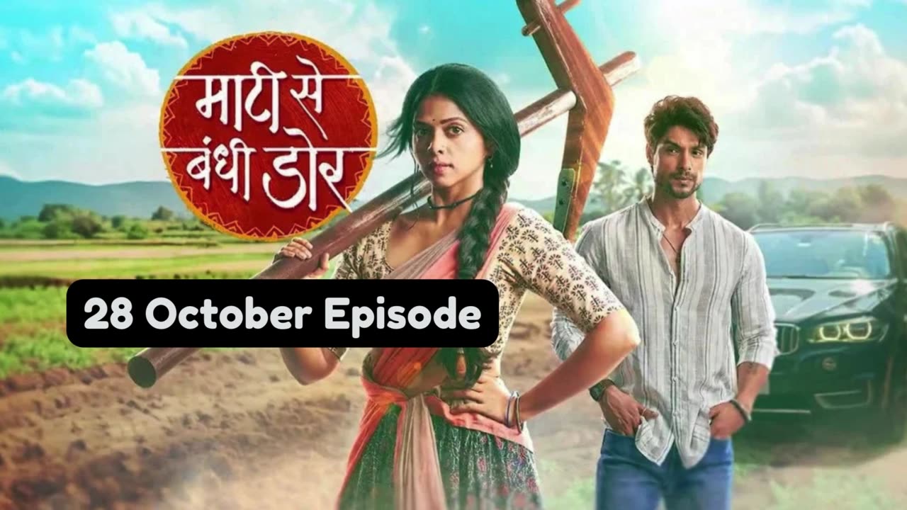 Maati Se Bandhi Dor 28th October 2024 Episode | Maati Se Bandhi Dor Today NEW PROMO