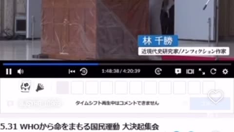 直ぐにSNSから消される動画