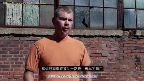 Death by China 致命中國