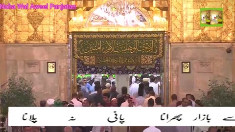 Haakim ne Likha Shaam ke Lashkar Pani na Pilana S137