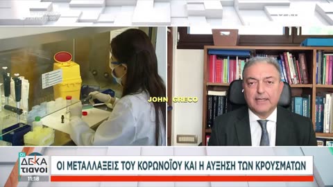 ΦΑΝΤΑΣΜΑΤΑ του ΠΑΡΕΛΘΟΝΤΟΣ Εμφανιστηκαν... και για... ΑΛΛΟ... ΛΟΓΟ😂