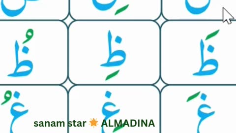 MUSTALIYAH(THICK VOICE LETTERS)IN ARABIC