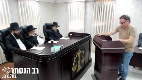 עדות נאמנה | ד"ר פינקי פיינשטיין | בית דין צדק רבני בירושלים