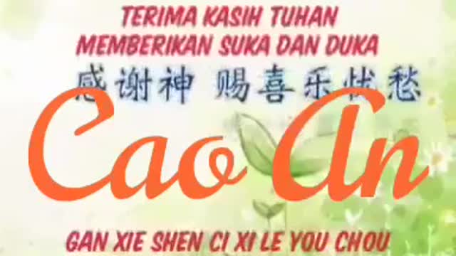 Praise the Lord forever 感谢神直到永远