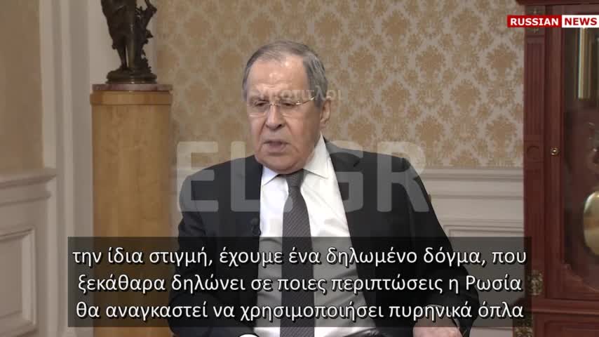 Ο ΛΑΒΡΟΦ ΑΠΑΝΤΑ ΣΤΟ ΣΕΝΑΡΙΟ ΕΝΟΣ ΠΥΡΗΝΙΚΟΥ ΠΟΛΕΜΟΥ