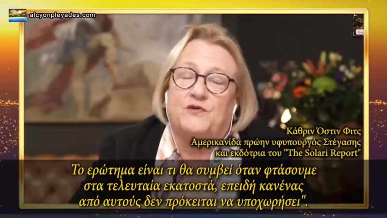 Προσπαθούν να μας σκοτώσουν και να πάρουν τα πάντα. Θα αυξηθεί η πνευματική, νομική σύγκρουση...