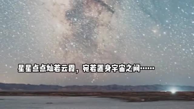 Each star represents