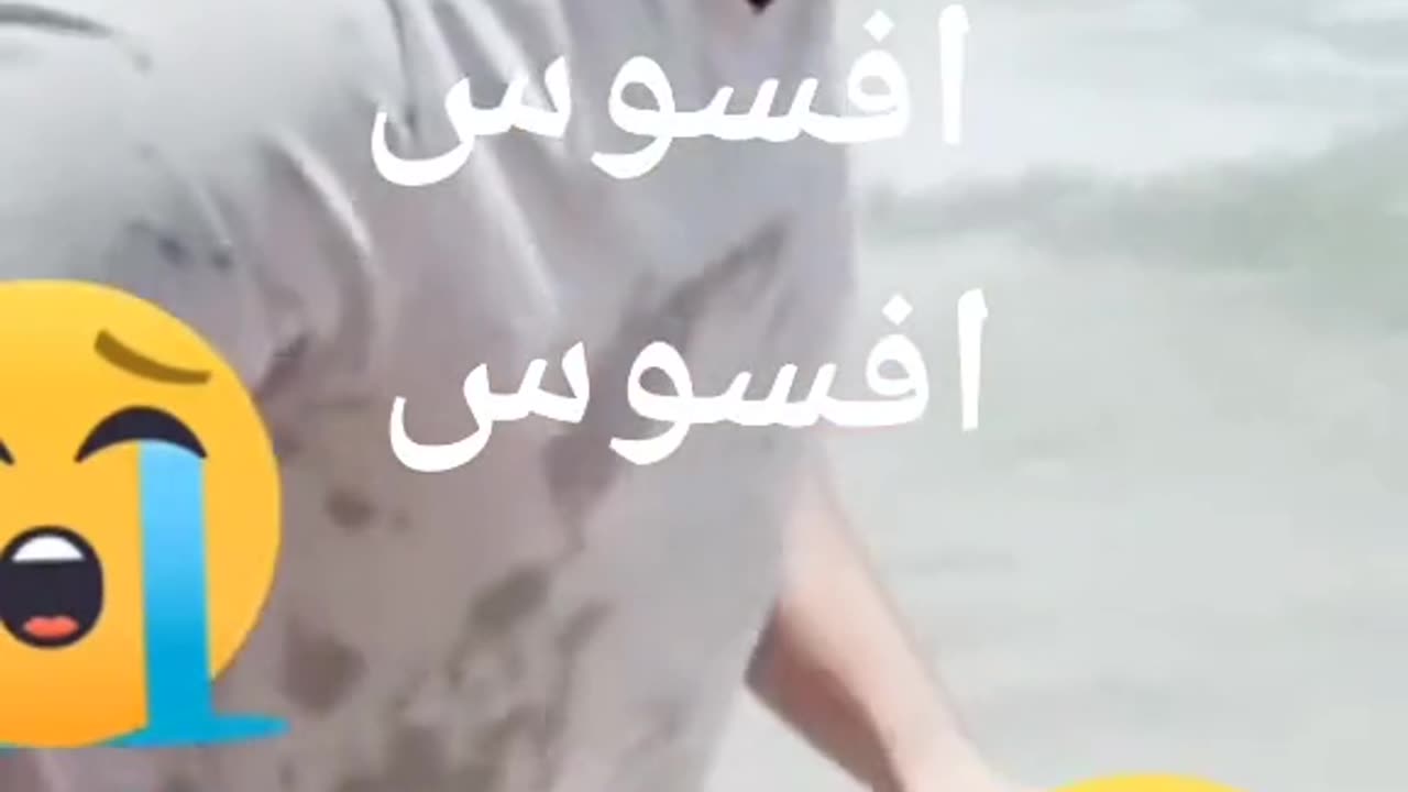 Real