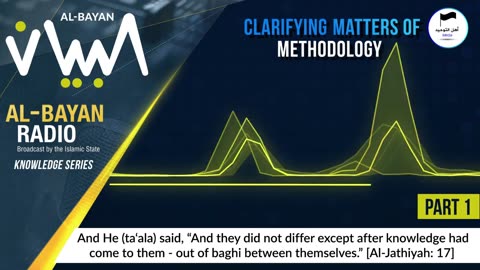 Clarifying Matters of Methodology - Part 1