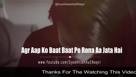 Agr Aap Ka Dil Kamzor Hai Aur Aap Ko Jaldi Rona Aa Jata Hai Ye Video Lazmi Dekhien Heart Touching