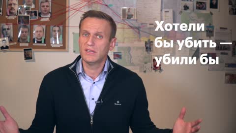 Я позвонил своему убийце. Он признался