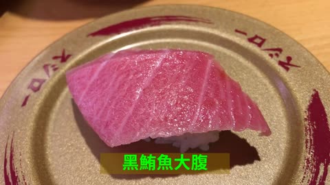 壽司郎十大好吃 日本第一 旋轉壽司 Marko's Sushiro Top 10 Choice 自己和家人排出了今天吃壽司郎的十大好吃品項, 歡迎底下留言分享交流一下 [吃吃#15]