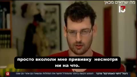 " Эксперимент ценой в жизнь "