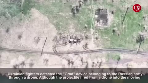 Drone hit Russian "Grad" installation, which was about to depart - the invaders tried to escape