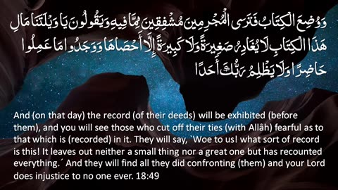 The Holy Quran - Surah 18. Al-Kahf (The Cave)