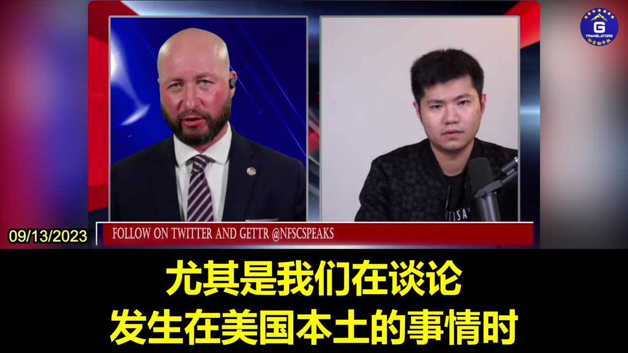 Roy: US must cut the technological and financial support for the CCP