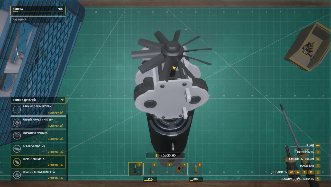 Repairing a blender in Electrician Simulator.