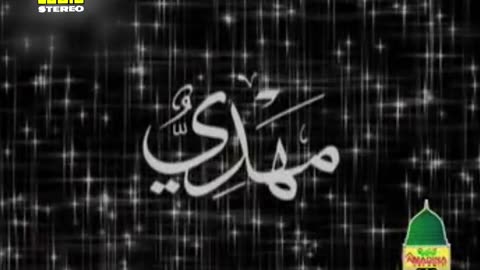 asma -e-nabi [saw] -99 names of prophet muhammad [pbuh]mp4.