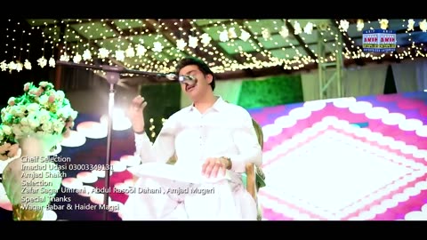 Thi Wayo Done _ Shahid Ali Babar _ Official Music Video _ Arif Enterprises