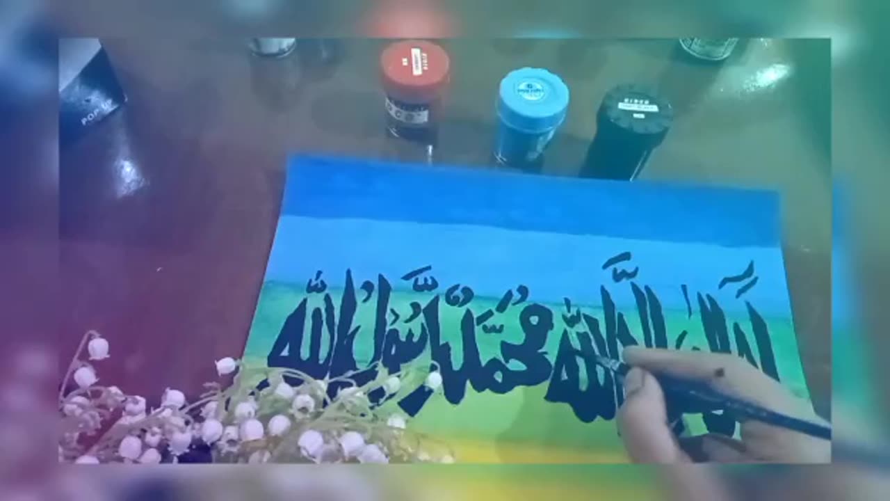 Calligraphy | Islamic Art | Ink Art