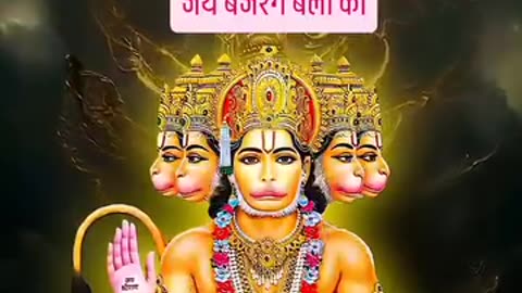 Jai Hanuman