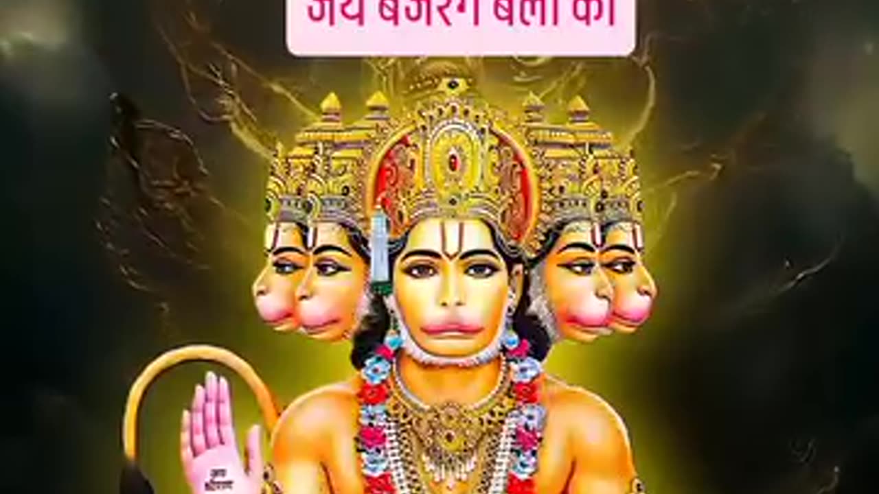 Jai Hanuman