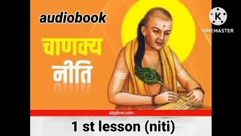 Chanakya niti ebook