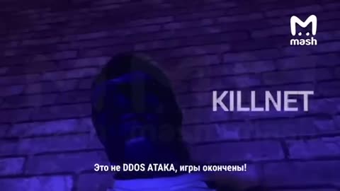 Kill Net