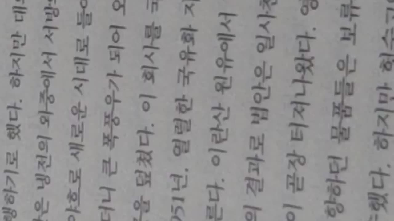 지리의힘2팀마샬,이란사파비왕조,먹잇감,독일,오스만제국,러시아,유전,독점적인채굴권,판매권,영국은행,레자칸,코사크여단,오일컴퍼니,중립적인입장,레자샤팔레비,모하메드모사데그