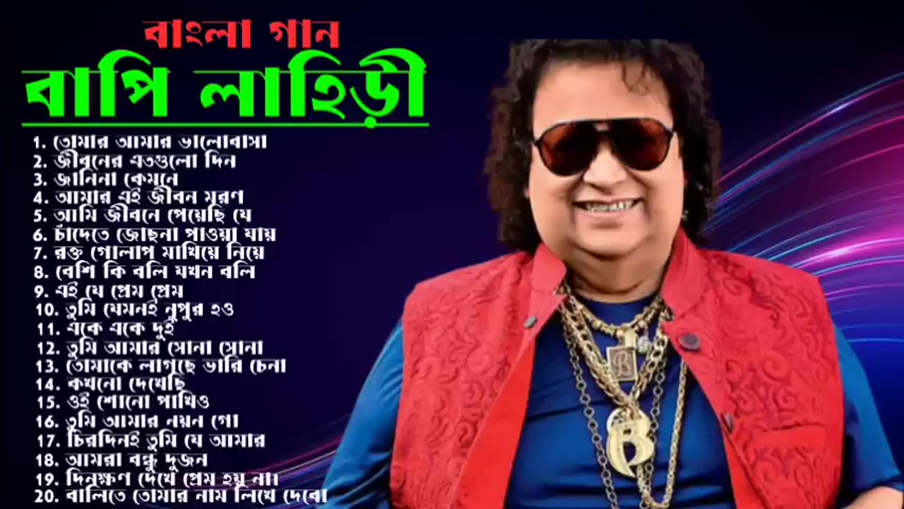 Bapi lahiri hit bengali song -- Bengali song -- bapi lairy song