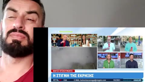 Η ΣΤΙΓΜΗ ΤΗΣ ΕΚΡΗΞΗΣ ΣΤΗΝ ΜΑΣΟΝΙΚΗ ΣΤΟΑ!!!