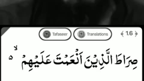Right Path (Way to ALLAH)