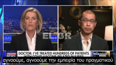 Greg Gutfeld-Τα εμβόλια θα έπρεπε να απαγορευθούν ως άκρως επικίνδυνα